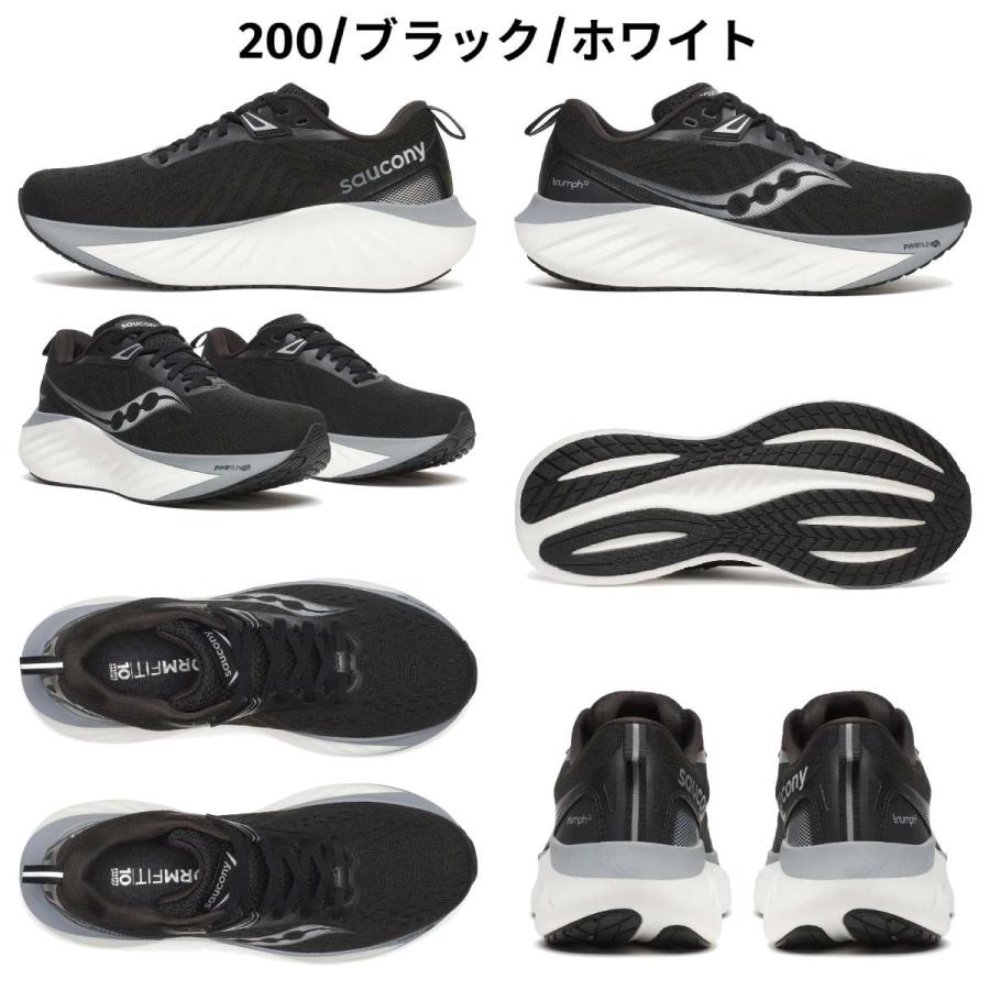 サッカニー　トライアンフ22　25cm Saucy Saucony（サッカニー） Saucony TRIUMPH 22 トライアンフ 22