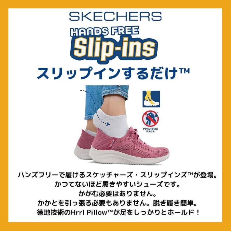 SKECHERS（スケッチャーズ） SKECHERS GO WALK FLEX-100% WATERPROOF