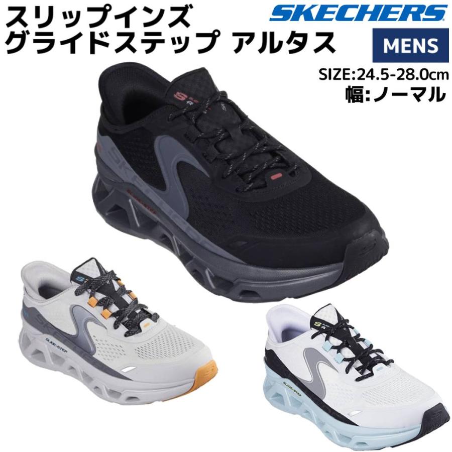 ユウページ 楽天市場】【靴のHOSHIKAWA】 『SKECHERS 232921