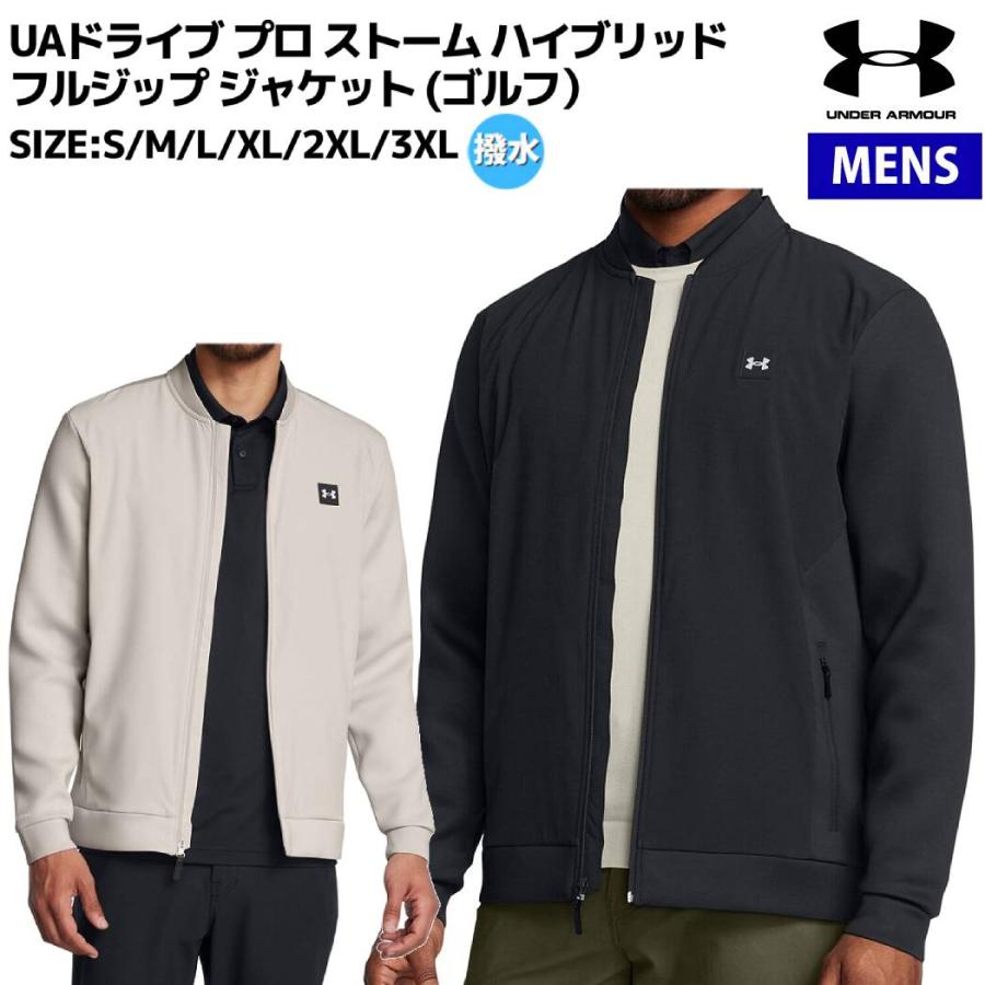 UNDER ARMOUR（アンダーアーマー） UNDER ARMOUR UAドライブ プロ