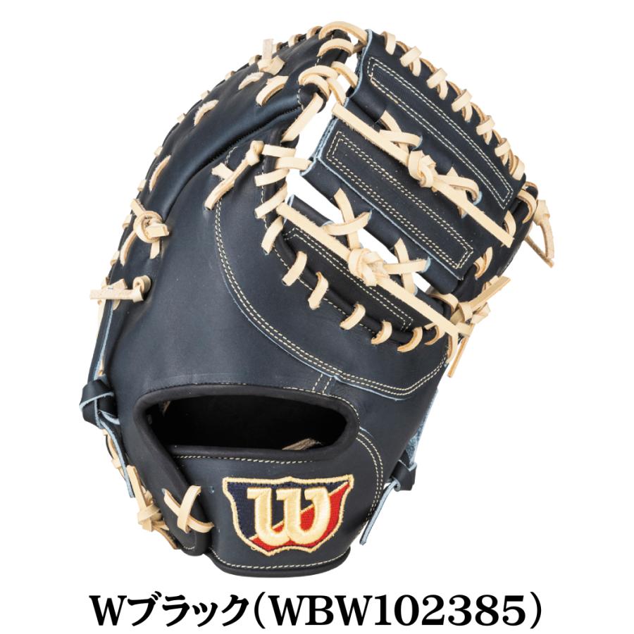 ウイルソン/ウィルソン Wilson 限定 Basic Lab ベーシックラボ