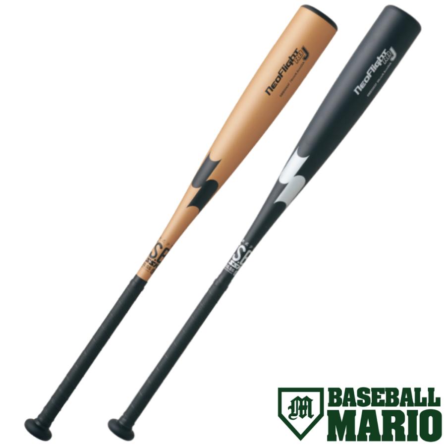 エスエスケイ（スポーツ用品） エスエスケイ SSK ネオフライト