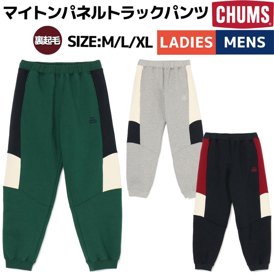 チャムス(CHUMS)マイトン パネル トラックパンツ スウェットパンツ CH03-1343-M001(Men’s) CHUMS（チャムス） CHUMS Myton Panel Track Pants マイトンパネル