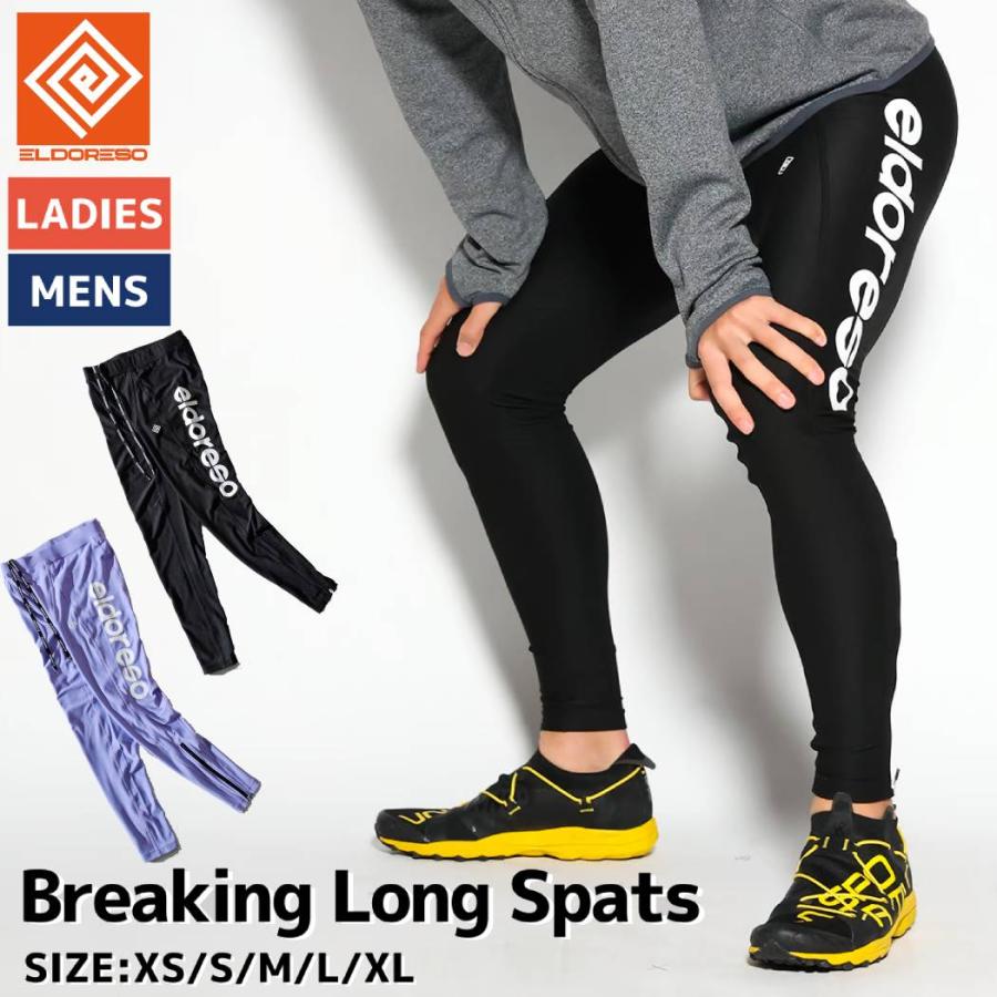 ● エルドレッソ ELDORESO ランニング タイツ スパッツ Sサイズ ● ELDORESO エルドレッソ Breaking Long Spats メンズ レディース