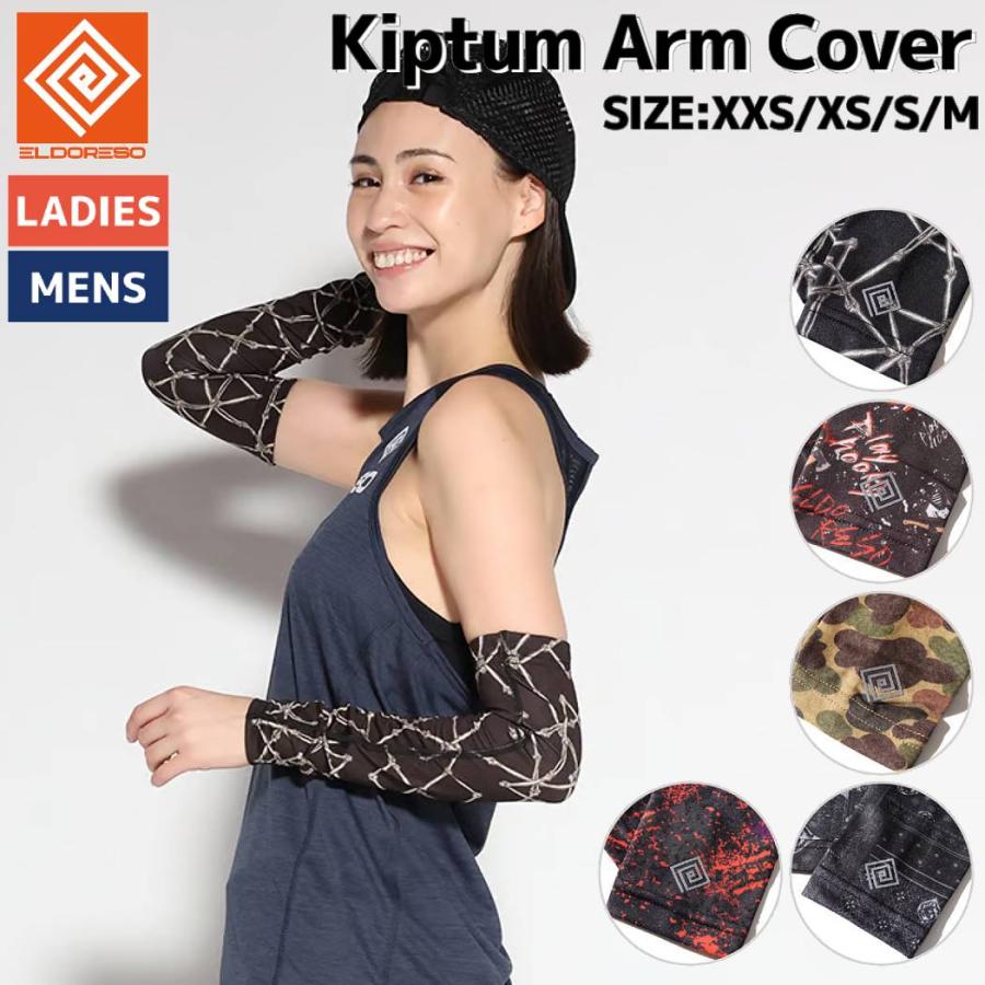 ELDORESO エルドレッソ Kiptum Arm Cover キプタム アームカバー ELDORESO エルドレッソ Kiptum Arm Cover キプタム アームカバー