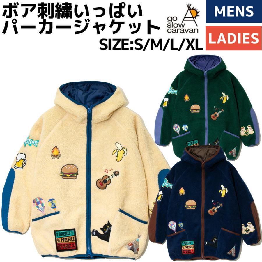 ゴースローキャラバン go slow caravan ボア刺繍いっぱい ゴースローキャラバン go slow caravan ボア刺繍いっぱい