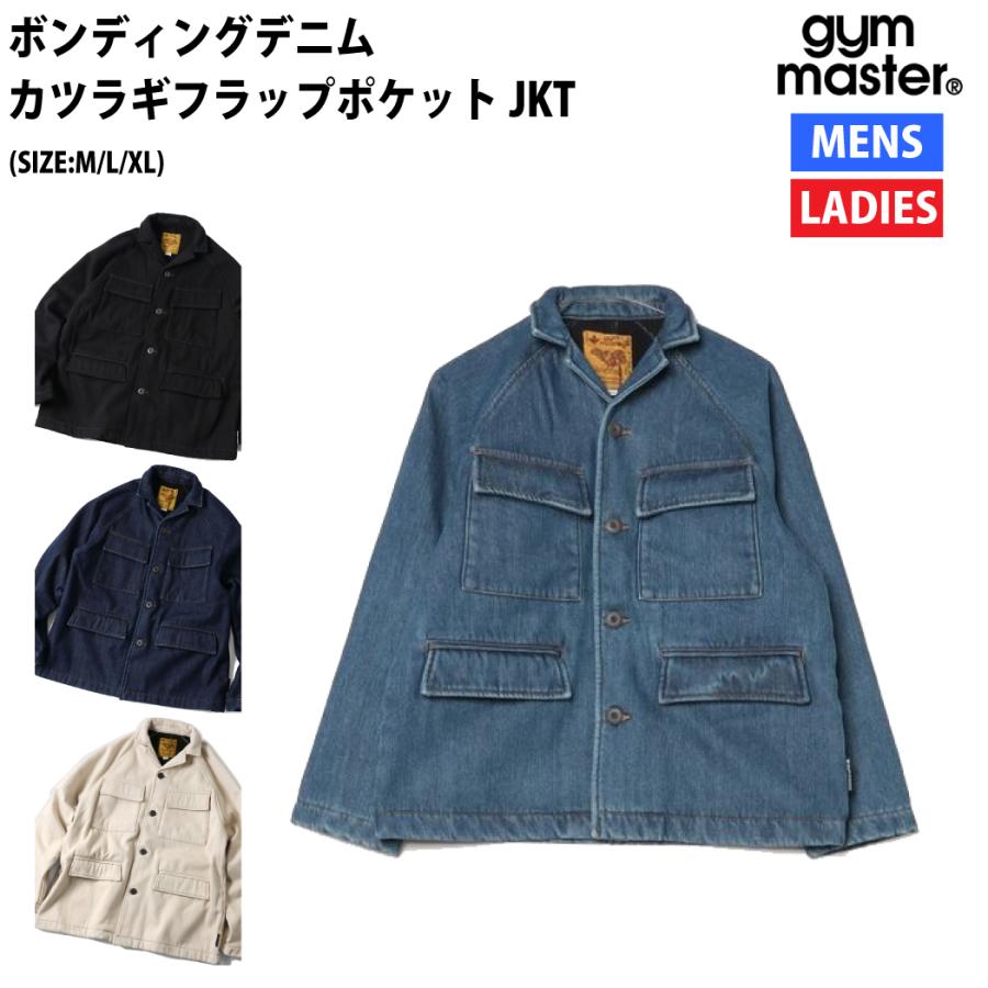 gym master（ジムマスター） ボンディングカツラギフラップポケットJKT