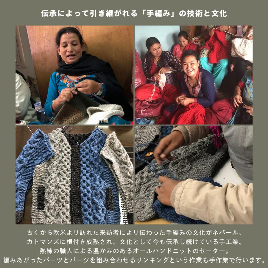 ヒマラヤンクライマーズハンドニット HIMALAYAN CLIMBERS HANDKNIT