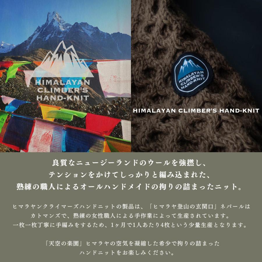 ヒマラヤンクライマーズハンドニット HIMALAYAN CLIMBERS HANDKNIT 手編みクルー ニット セーター メンズ レディース HCK-F07_1