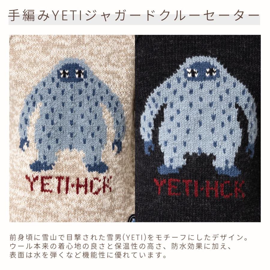 ヒマラヤンクライマーズハンドニット HIMALAYAN CLIMBERS HANDKNIT