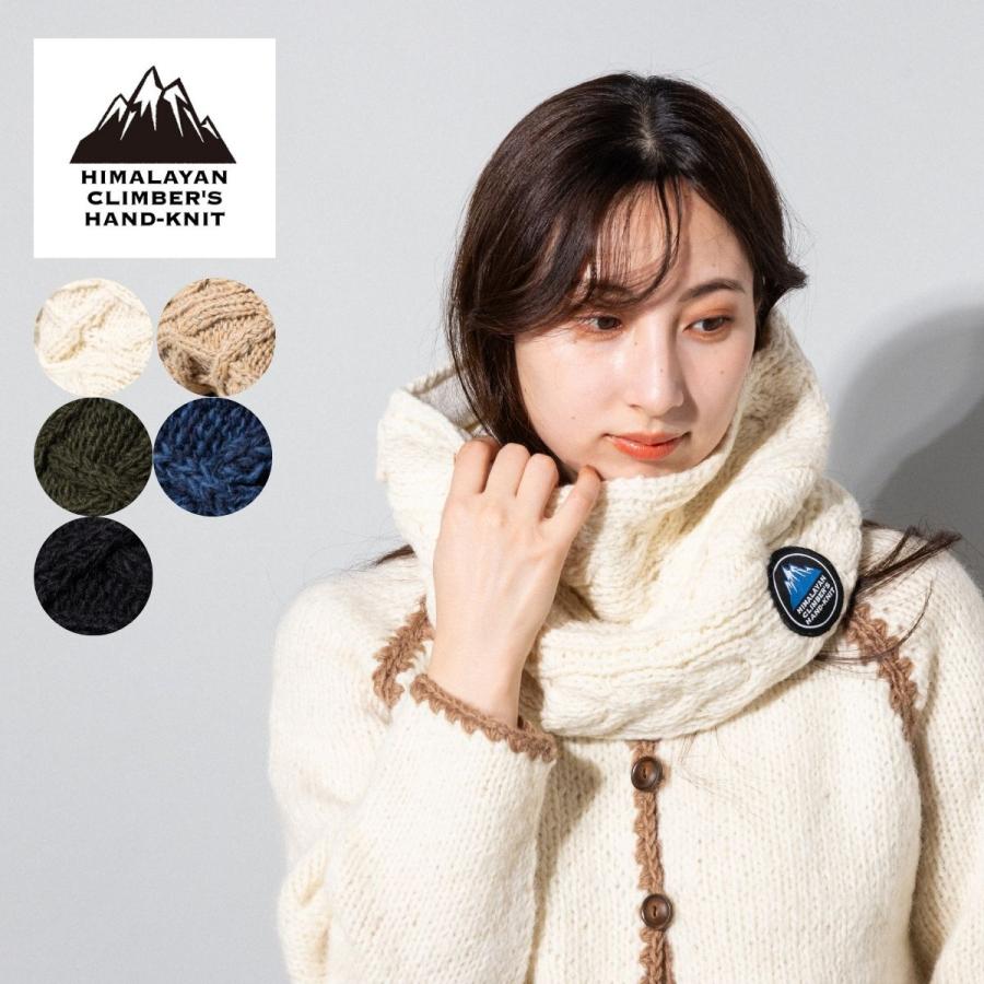 ヒマラヤンクライマーズハンドニット HIMALAYAN CLIMBERS HANDKNIT