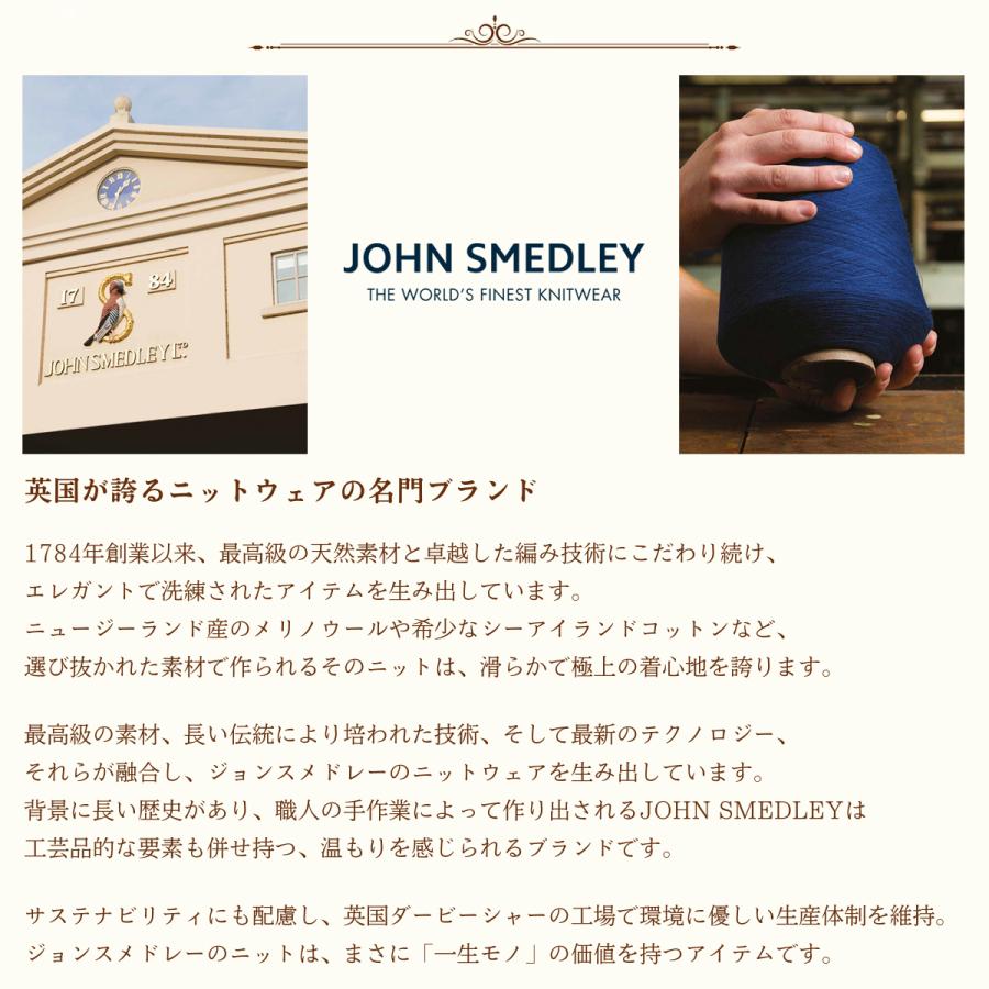 ジョンスメドレー JOHN SMEDLEY AMITY モックネック長袖ニットプルオーバー 30G 30ゲージ レディース メリノウール ハイゲージ コモンフィット ハイネック 上品の画像