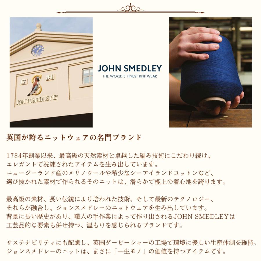 JOHN SMEDLEY（ジョンスメドレー） JOHN SMEDLEY KNOLL 長袖ニット