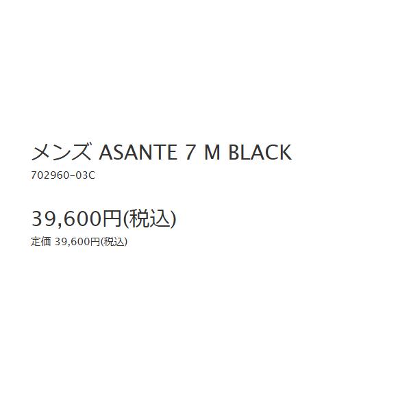 MBT エムビーティー MBT ASANTE 7 M メンズ レザーシューズ ブラック