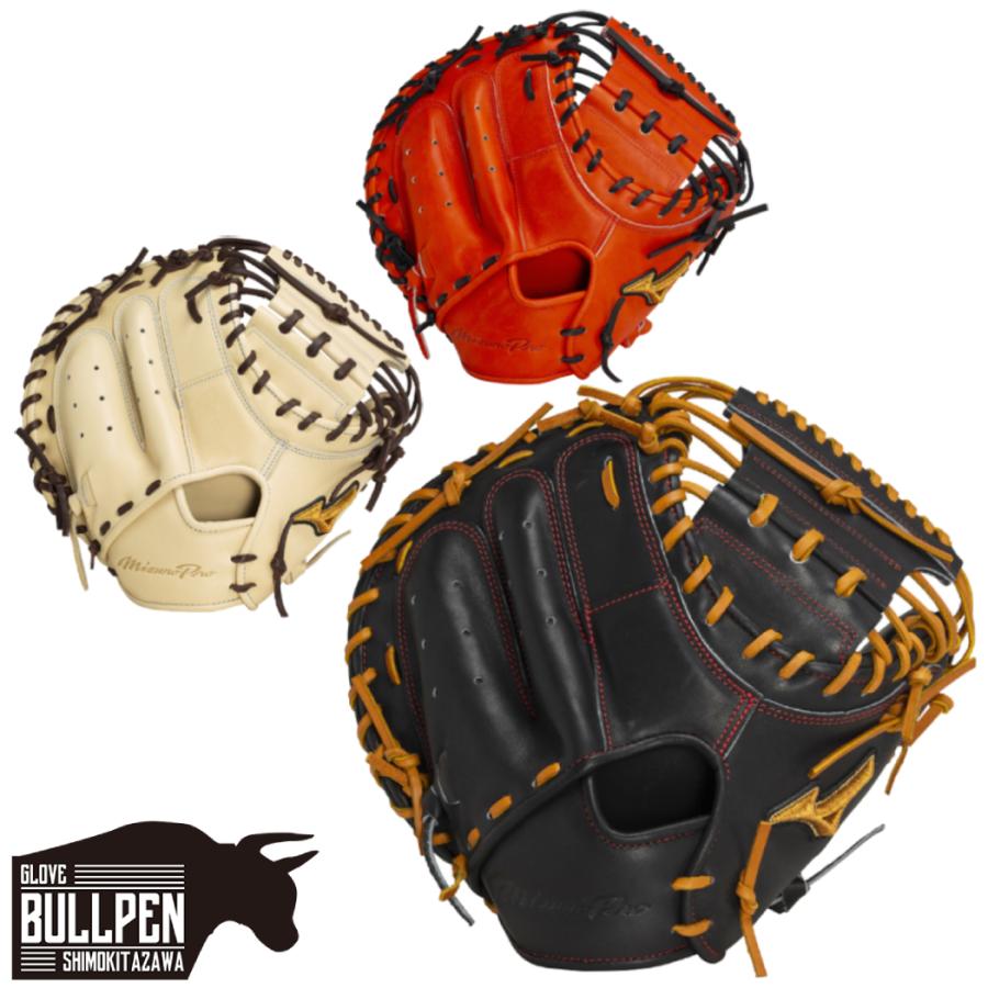MizunoPro 號 SAKEBI M-R型　軟式キャッチャーミット　オレンジ MIZUNO ミズノ ミズノプロ MizunoPro 號 SAKEBI 軟式用