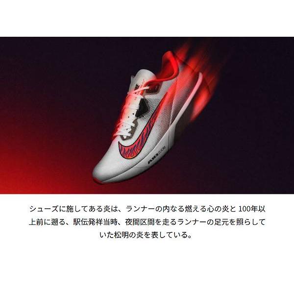 NIKE（ナイキ） NIKE AIR ZOOM RIVAL FLY 4 エア ズーム ライバル