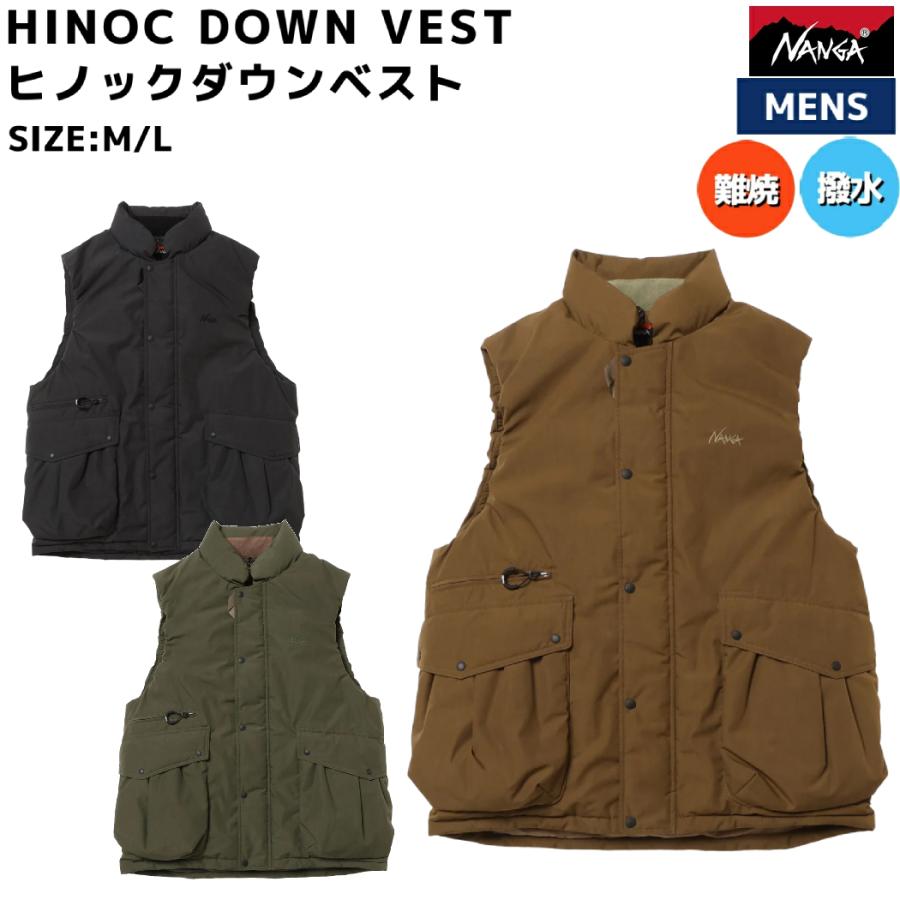 NANGA（ナンガ） NANGA HINOC DOWN VEST ヒノックダウンベスト メンズ