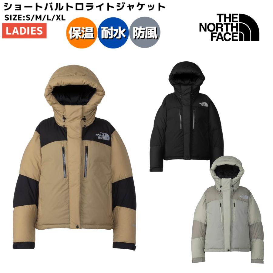 THE NORTH FACE（ザ ノースフェイス） ショートバルトロライト