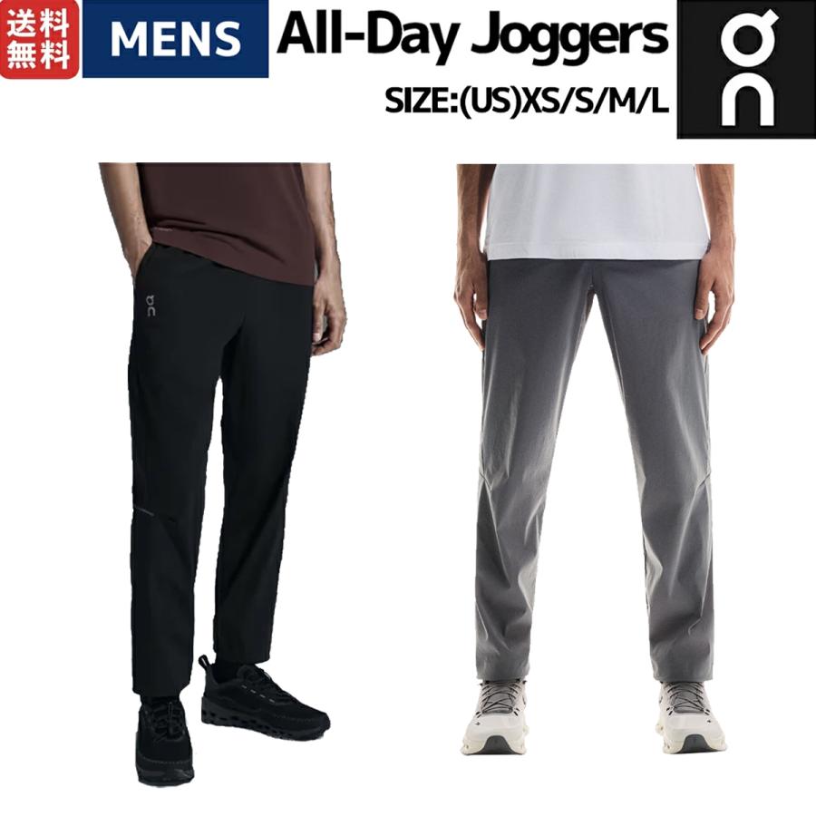 On オン All-Day Joggers オールデイ ジョガーズ メンズ ロング