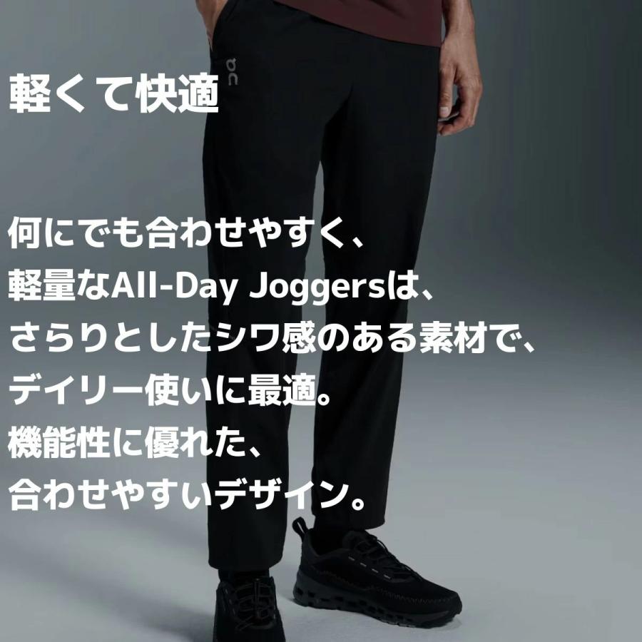オン On All-Day Joggers オールデイ ジョガーズ メンズS メンズ All-Day Joggers | ブラック | On 日本