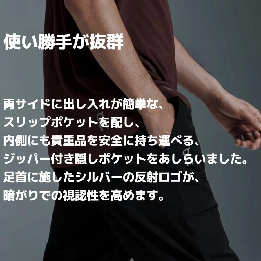 On オン All-Day Joggers オールデイ ジョガーズ メンズ ロング