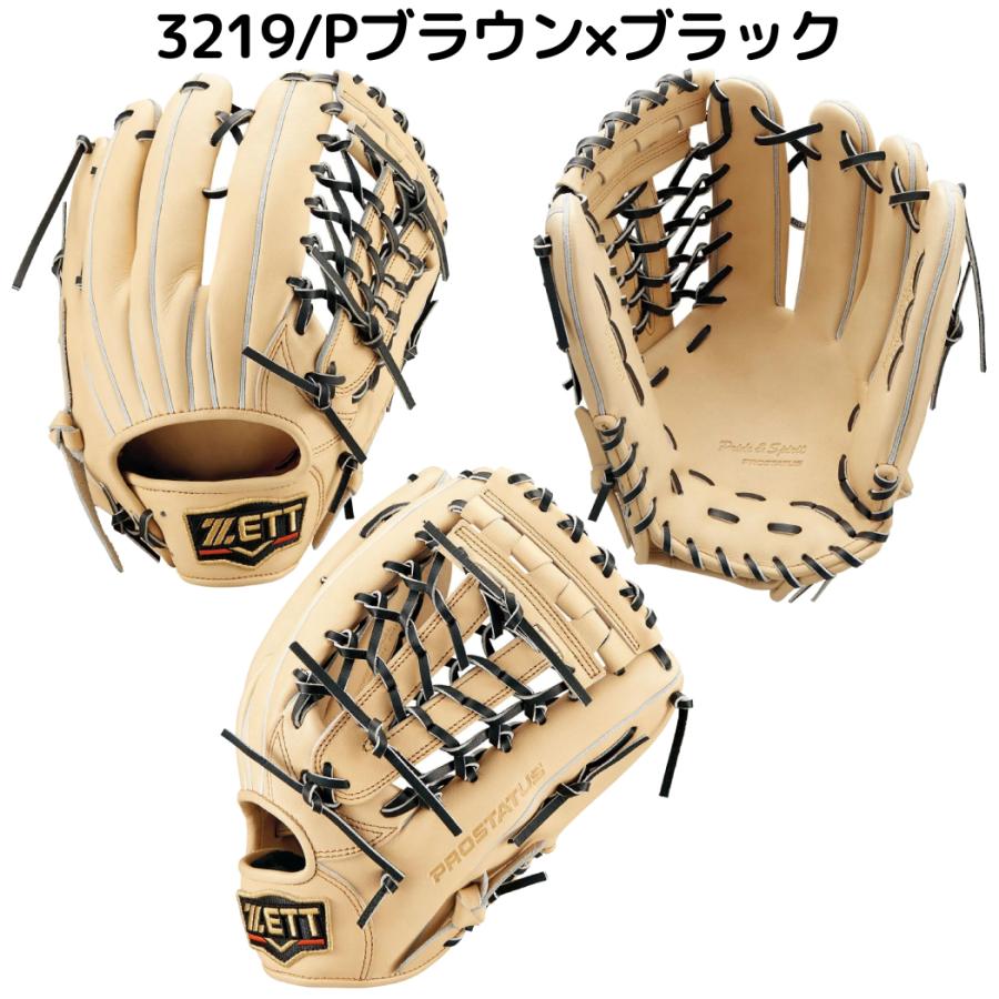 ゼット ZETT プロステイタス PROSTATUS 軟式用グラブ 外野手用 サイズ8 一般 左投げ用有り 2色 紐違い 野球 軟式 グローブ 外野手 右利き 左利き BRGB30267 ゼット ZETT プロステイタス PROSTATUS 軟式用グラブ 外野手用 サイズ8 一般 左投げ用有り 2色 紐違い 野球 軟式 グローブ 外野手 右利き 左利き BRGB30267