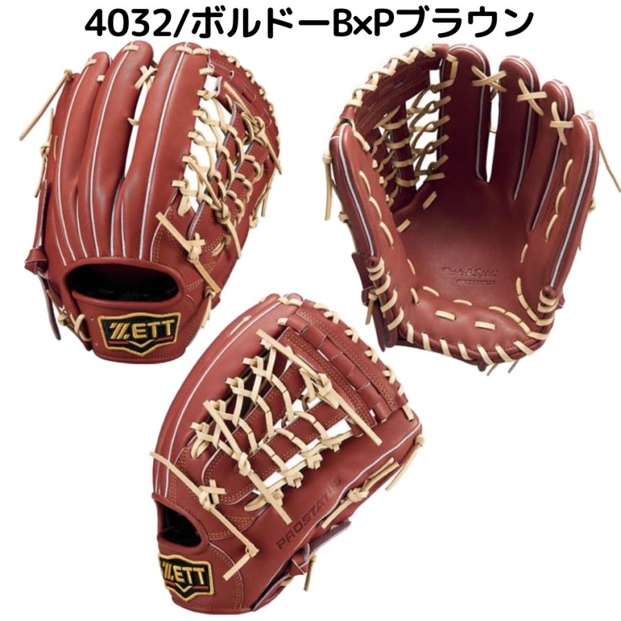 ゼット ZETT プロステイタス PROSTATUS 軟式用グラブ 外野手用 サイズ8 一般 左投げ用有り 2色 紐違い 野球 軟式 グローブ 外野手 右利き 左利き BRGB30267 ゼット ZETT プロステイタス PROSTATUS 軟式用グラブ 外野手用 サイズ8 一般 左投げ用有り 2色 紐違い 野球 軟式 グローブ 外野手 右利き 左利き BRGB30267