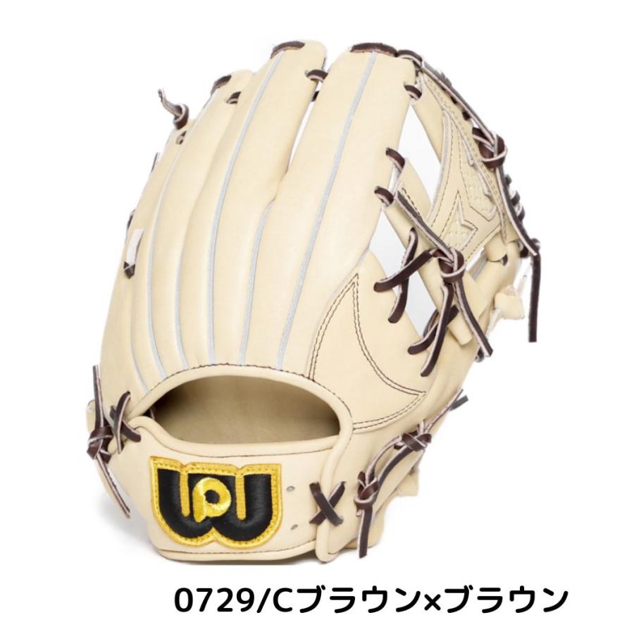 ワールドペガサス グランドペガサストップ 野球 ワールドペガサス グランドペガサストップ 硬式軟式兼用