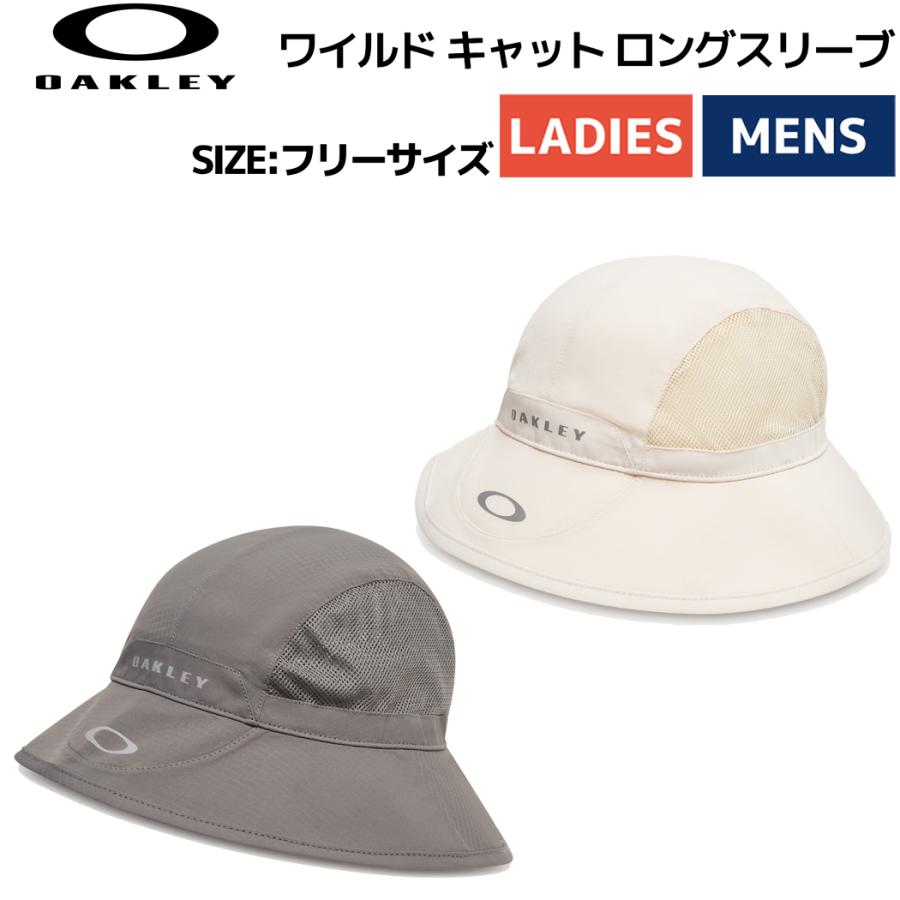 オークリー OAKLEY Atitude Flex Boonie Hat アティチュード フレックス ブーニー ハット バケットハット ユニセックス 帽子 アウトドア FOS901674 | OAKLEY