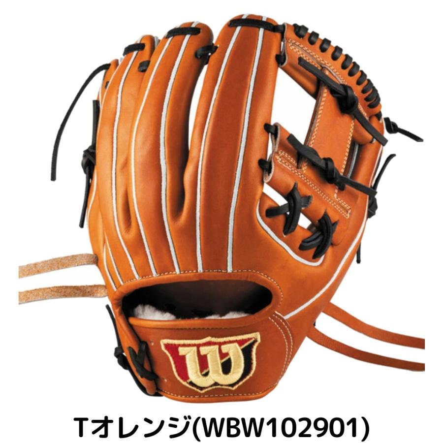 ウイルソン/ウィルソン Wilson スタッフデュアル Staff DUAL 硬式用