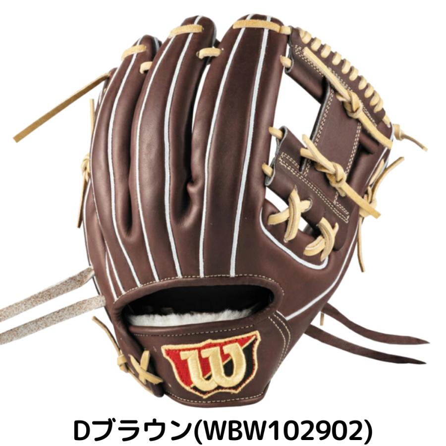 ウイルソン/ウィルソン Wilson スタッフデュアル Staff DUAL 硬式用