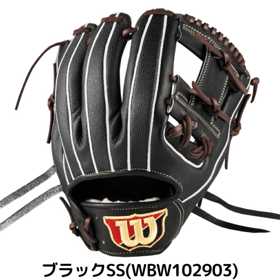 硬式用　ウィルソンスタッフ　86型 ウィルソン 硬式グラブ Wilson Staff DUAL 86型 野球 グローブ 一般