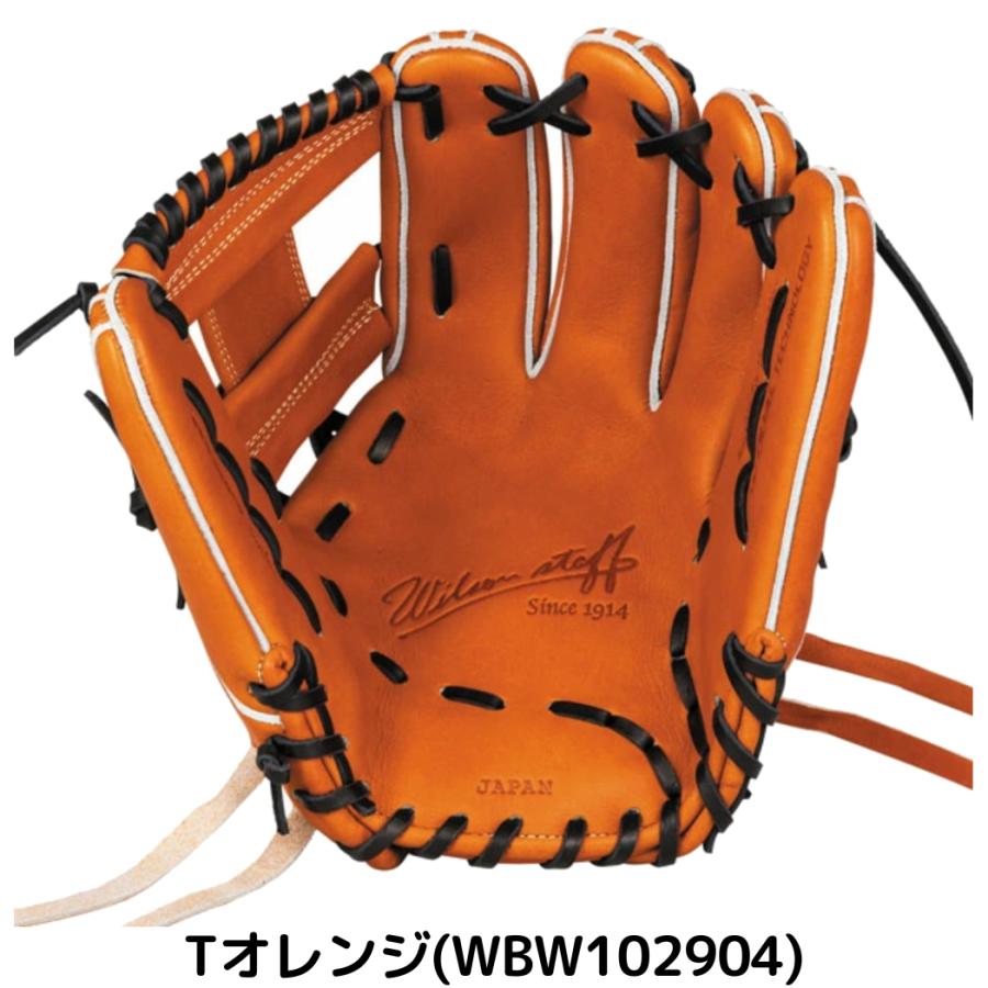 ウイルソン/ウィルソン Wilson スタッフデュアル 硬式用グラブ 内野手