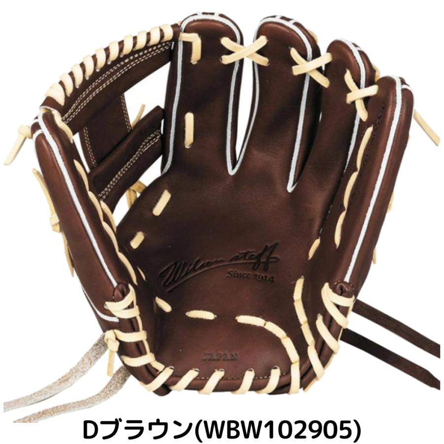 ウイルソン/ウィルソン Wilson スタッフデュアル 硬式用グラブ 内野手