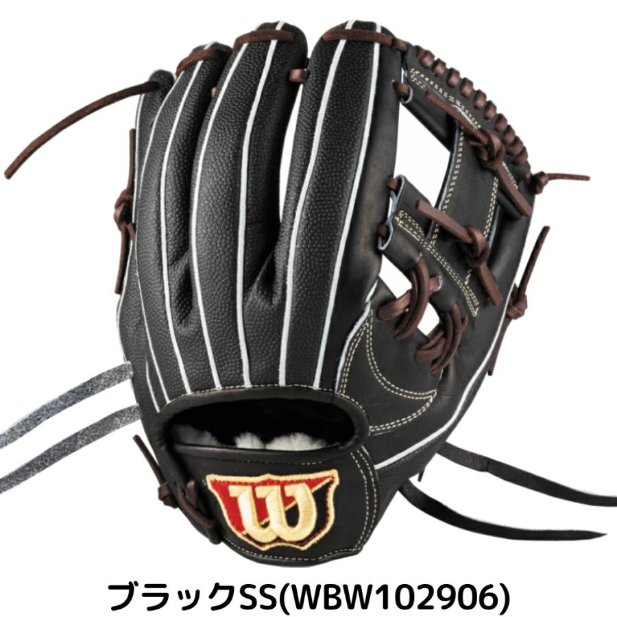 ウイルソン/ウィルソン Wilson スタッフデュアル 硬式用グラブ 内野手