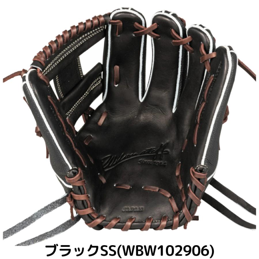 ウイルソン/ウィルソン Wilson スタッフデュアル 硬式用グラブ 内野手