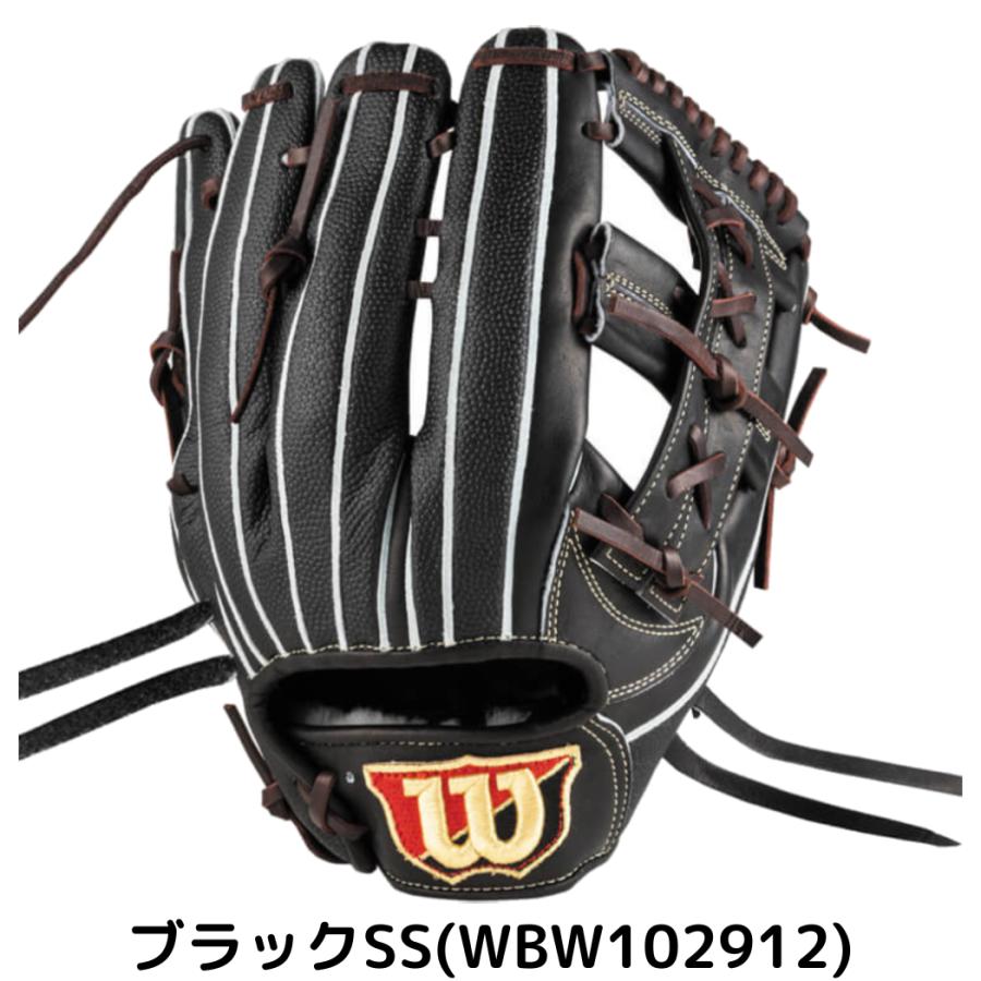 ウィルソン　新品　グローブ Amazon | 野球 ウィルソン 限定 硬式グローブ グラブ 内野手用