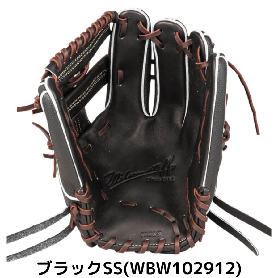 ウィルソン　新品　グローブ Amazon | 野球 ウィルソン 限定 硬式グローブ グラブ 内野手用