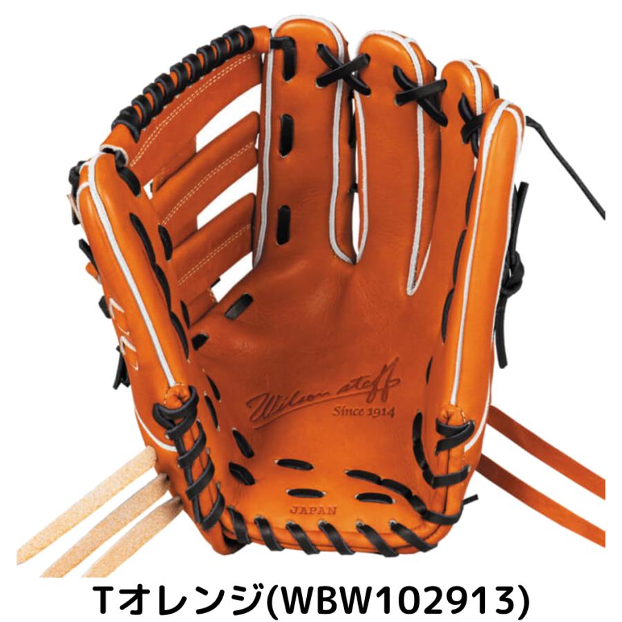 ウィルソンスタッフ硬式外野手用グラブ ウイルソン 外野手用硬式グラブ - 【公式】 スーパースポーツゼビオ