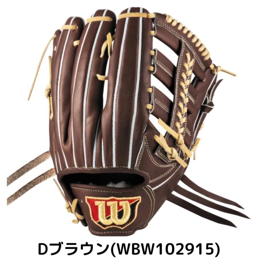 ウイルソン/ウィルソン Wilson スタッフデュアル 硬式用グラブ 外野手