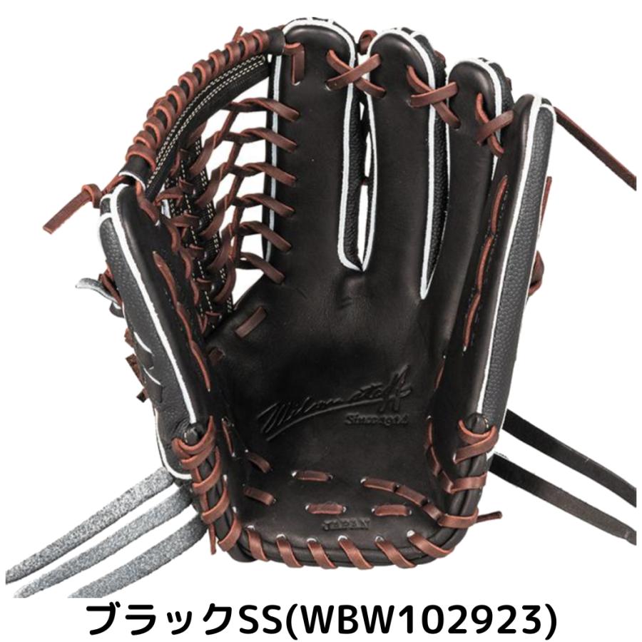 硬式用ウィルソングローブ　Wilson 2025モデル】ウィルソン 硬式 グローブ グラブ 内野手用