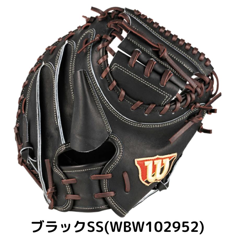 ウィルソン硬式用キャッチャーミット Wilson Staff 野球 キャッチャーミット 硬式 ウイルソン 捕手用