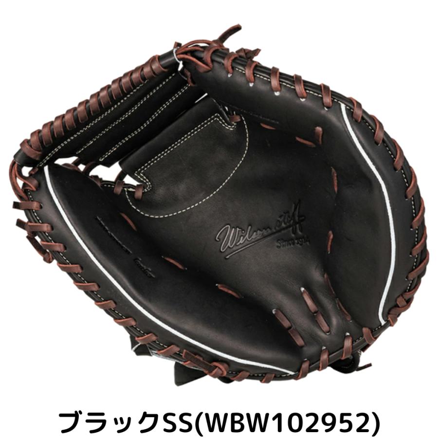 ウィルソン硬式用キャッチャーミット Wilson Staff 野球 キャッチャーミット 硬式 ウイルソン 捕手用