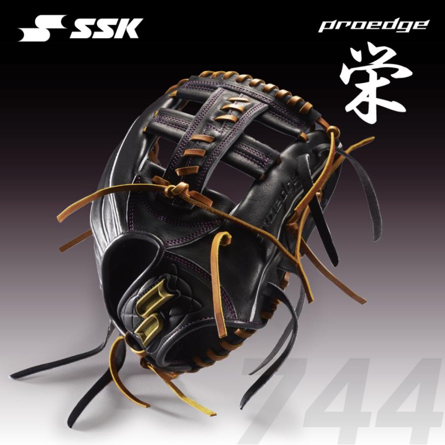 エスエスケイ（SSK） プロエッジ proedge-栄- 硬式用グラブ 内野手用