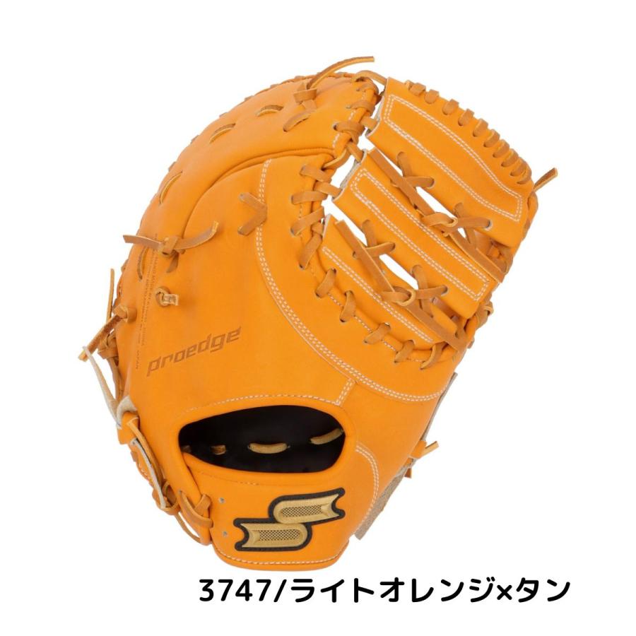 エスエスケイ（SSK） プロエッジシリーズB 硬式用ファーストミット