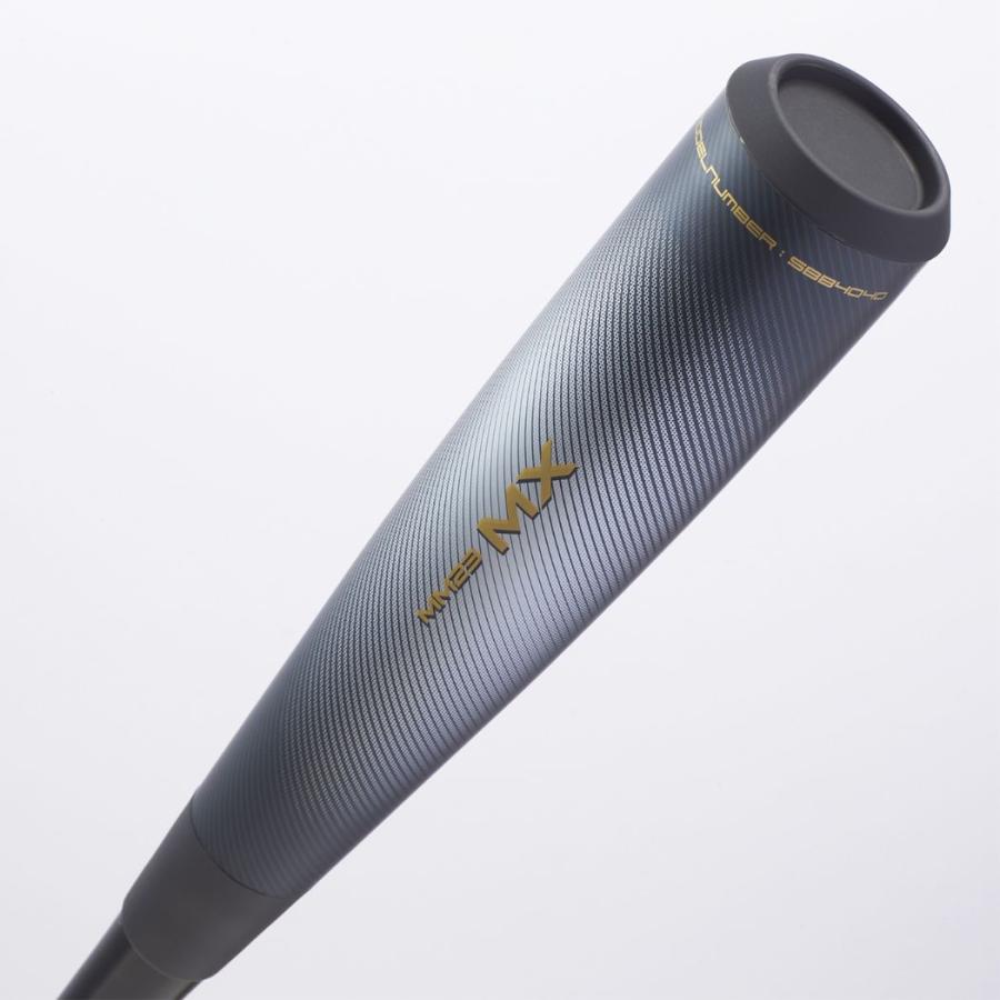 エスエスケイ（SSK） 専用バットケース付き MM23 MX 軟式用FRP製バット