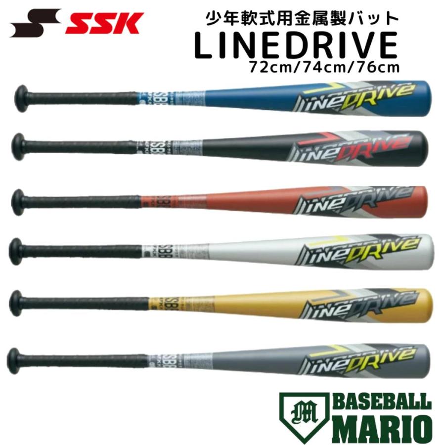 SSKバット エスエスケイ（SSK）（メンズ）硬式用バット 野球 2024新基準対応