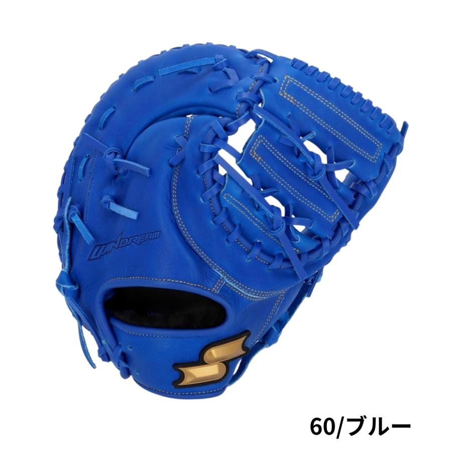 エスエスケイ（SSK） ウインドリーム 少年軟式用グラブ 一塁手用