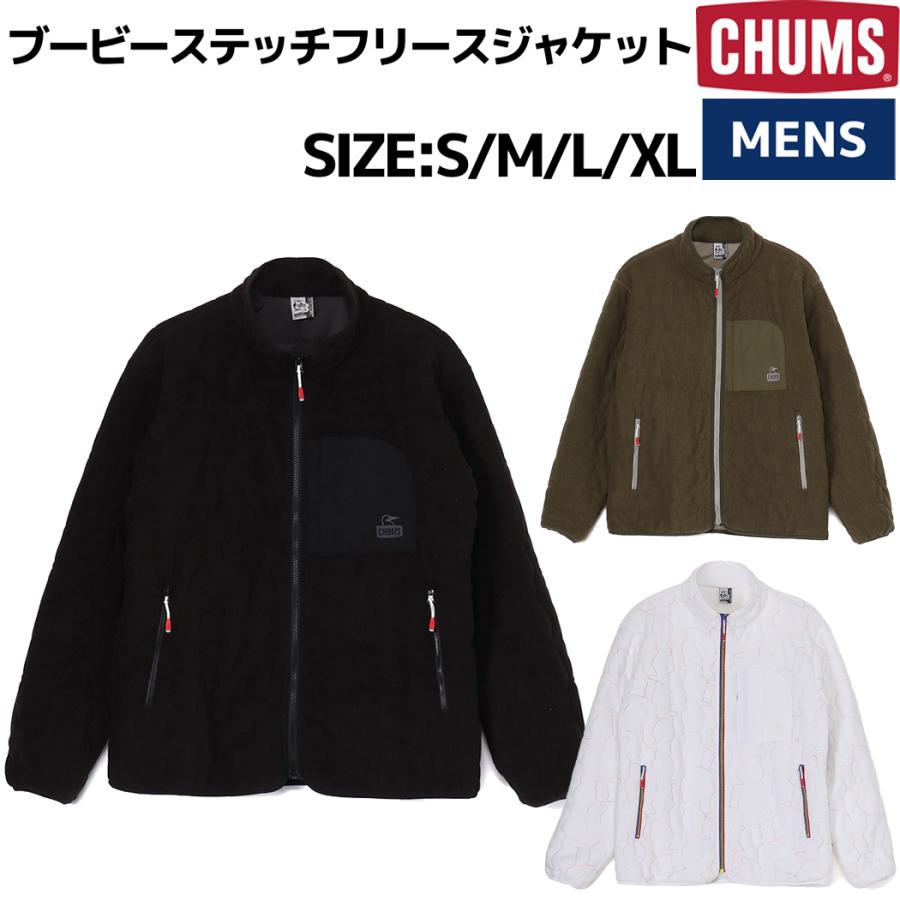チャムス CHUMS BOODY STITCH FlEECE JACKET ブービーステッチフリースジャケット  メンズ 秋 冬 フリースジャケット フリースベスト 防寒 キルティング スタンドカラー CH04-1417 CHUMS（チャムス） CHUMS BOODY STITCH FlEECE JACKET ブービー