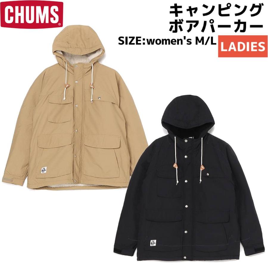 チャムス　キャンピングボアパーカー　L CHUMS チャムス Camping Boa Parka キャンピング ボア パーカー